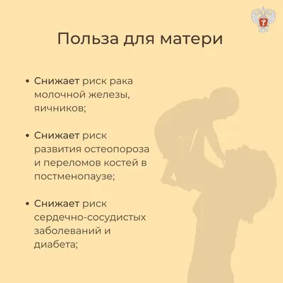 Акция «О пользе молока» » Школа №40. г. Старый Оскол