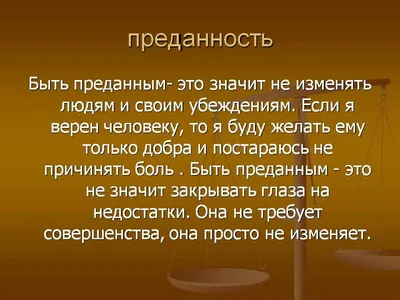 Купить «Психология дружбы, любви и преданности! Как не превратить семью в  концлагерь и не умереть в один день?» Семинар Рузова В.О. по цене 1 500  руб. в ДОБРЫЙ МАГАЗИН