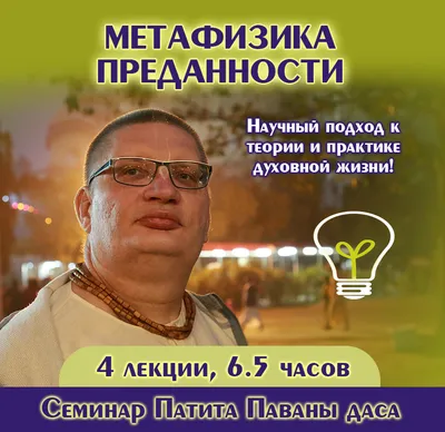 Смысл Вселенной. О скрытой богословской преданности в современном  космологическом нарративе