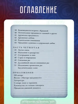 У наших дедов нужно поучиться любви и преданности Отечеству