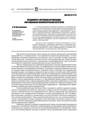 Сирия. Орден Преданности II Степени | Мир коллекционирования