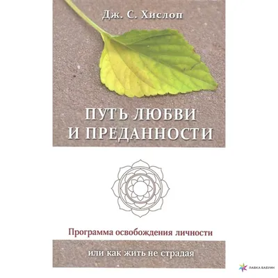 Преданность персонала организации как социально-психологическая категория –  тема научной статьи по экономике и бизнесу читайте бесплатно текст  научно-исследовательской работы в электронной библиотеке КиберЛенинка