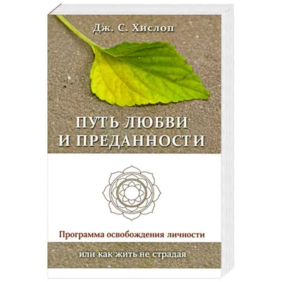 Эзотерика Нектар преданности Бхагаватам Рулонистика Esoteric Nectar of  Bhagavat | eBay