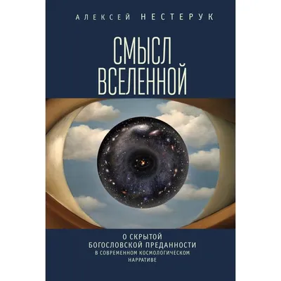 Жизненная история о преданности 12+ | Дом Сказки