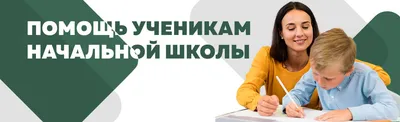 В школе №1 им. Л.Б.Ермина ученики четвертого класса прошли «Урок цифры» по  теме «Мессенджеры» | 08.11.2023 | Пенза - БезФормата