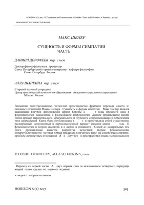 Рэпер Канье Уэст заявил о симпатии к Адольфу Гитлеру | Шоу-бизнес |  Культура | Аргументы и Факты