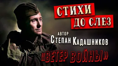 С Победой – 9 Мая! Стихи о победе СССР в Великой Отечественной войне,  Владимир Герун – скачать книгу fb2, epub, pdf на ЛитРес