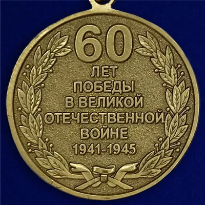 Проект «Шаги к Победе» (хроника последних дней войны). 27 апреля 1945 года  - Российское историческое общество