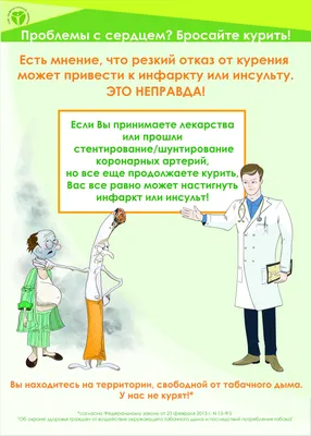 О вреде курения рассказывает главный внештатный психиатр-нарколог Минздрава  Чувашии Ирина Булыгина | Министерство здравоохранения Чувашской Республики