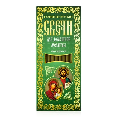 Матрона Московская Помоги on Instagram: \"МОЛИТВА МАТРОНЕ МОСКОВСКОЙ О  ЗАМУЖЕСТВЕ🙏 «О Матронушка блаженная, сохрани меня от любовной страсти  гибельной и подари любовь светлую, избранника истинного: верного, не  женатого, не пьющего, доброго и