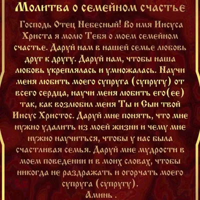 Поздравления на вашем замужестве Стоковое Фото - изображение насчитывающей  цветок, ваш: 73471492