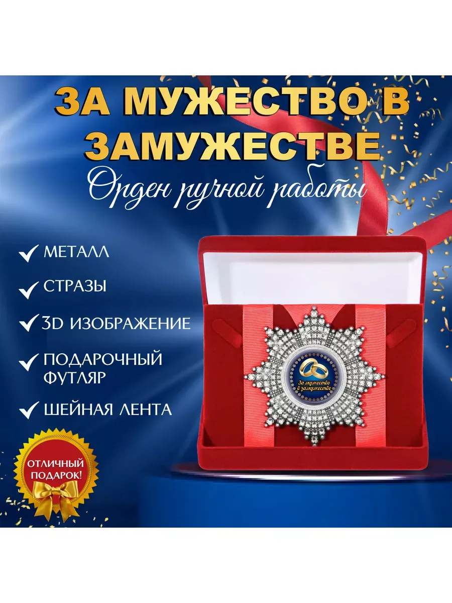 МОЛИТВА О ЗАМУЖЕСТВЕ ⠀... - Красная нить из Иерусалима | Facebook МОЛИТВА О ЗАМУЖЕСТВЕ ⠀... - Красная нить из Иерусалима | Facebook