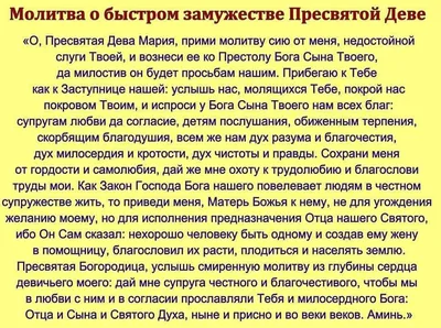 Орден За мужество в замужестве - Коллекция Липецк