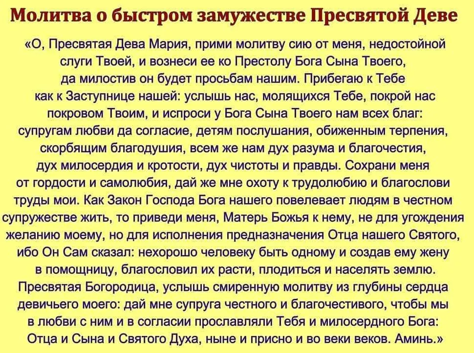 Орден За мужество в замужестве - Коллекция Липецк Орден За мужество в замужестве - Коллекция Липецк