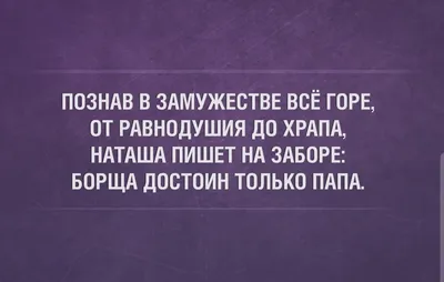 О замужестве | Пикабу