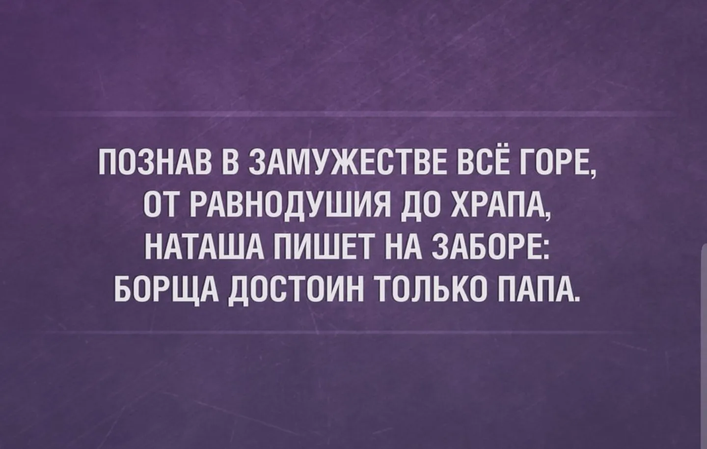 О замужестве | Пикабу О замужестве | Пикабу