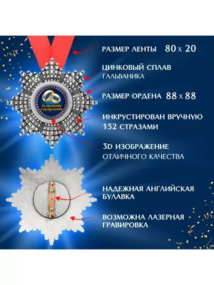 Освященные свечи - Молитва девицы о замужестве, 12 шт. | Posylka.de