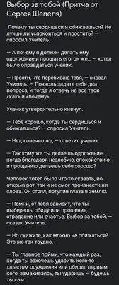 Ведь обидеться иногда очень приятно, не так ли? И ведь знает человек, что  никто не обидел его, а что он сам себе обиду.. | ВКонтакте