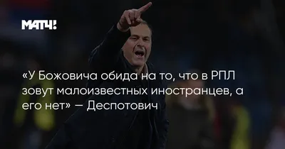 Как сказать «обида» на английском языке?