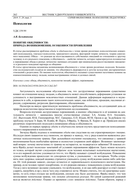 Не ванильный таролог on Instagram: \"Как научиться прощать? Часто обиды  портят жизнь «обидчикам» и нам самим, влияют на взаимоотношения, оставляют  след. Но чтобы научиться прощать, давайте разберёмся что такое обида и что