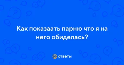 Гринвуд не хочет возвращаться в «МЮ». У него большая обида на клуб и его  боссов — Кик | Новости спорта, футбол, трансферы и ММА