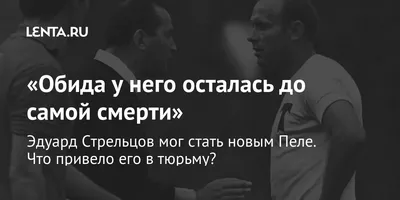 А если обида на него жила в тебе много лет? | Ксения Баушина |  Краткосрочный психолог для женщин | Дзен