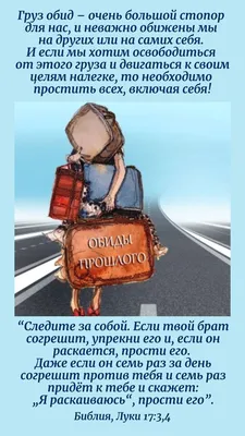 Ответы Mail.ru: Как показаать парню что я на него обиделась?