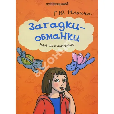 Кофты-обманки 5306 оптом по выгодной цене в Украине | Rola