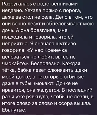 Как правильно и безопасно обниматься в эпоху пандемии