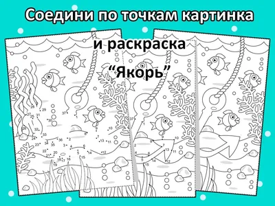 Купить Раскраска. Обведи по точкам Тигренок. Пегас 9789664663981 недорого