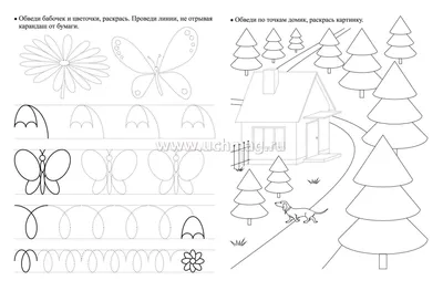 Обведи буквы по точкам. Выполни задания | Точки, Обучение чтению, Прописи