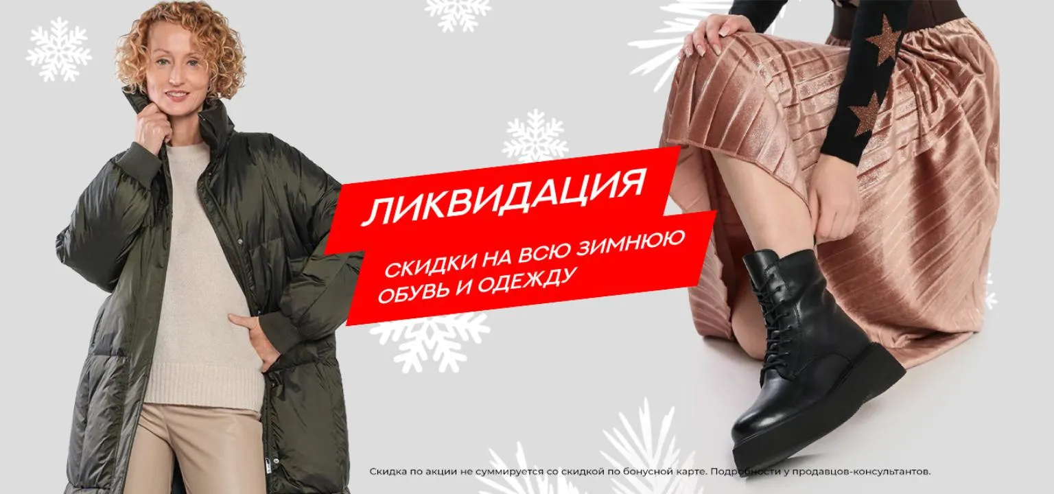 Презентация на тему \"Обувь и сумки\" Презентация на тему \"Обувь и сумки\"
