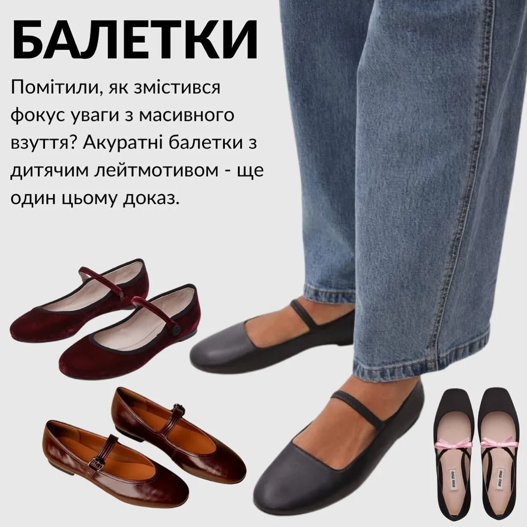 Как подобрать обувь к зимней одежде? Стильные сочетания Как подобрать обувь к зимней одежде? Стильные сочетания