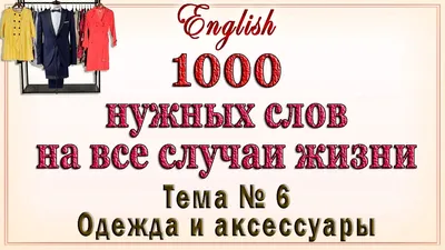 В гипермаркете «ПЛАНЕТА ОДЕЖДА ОБУВЬ» одежда и обувь на все вкусы!