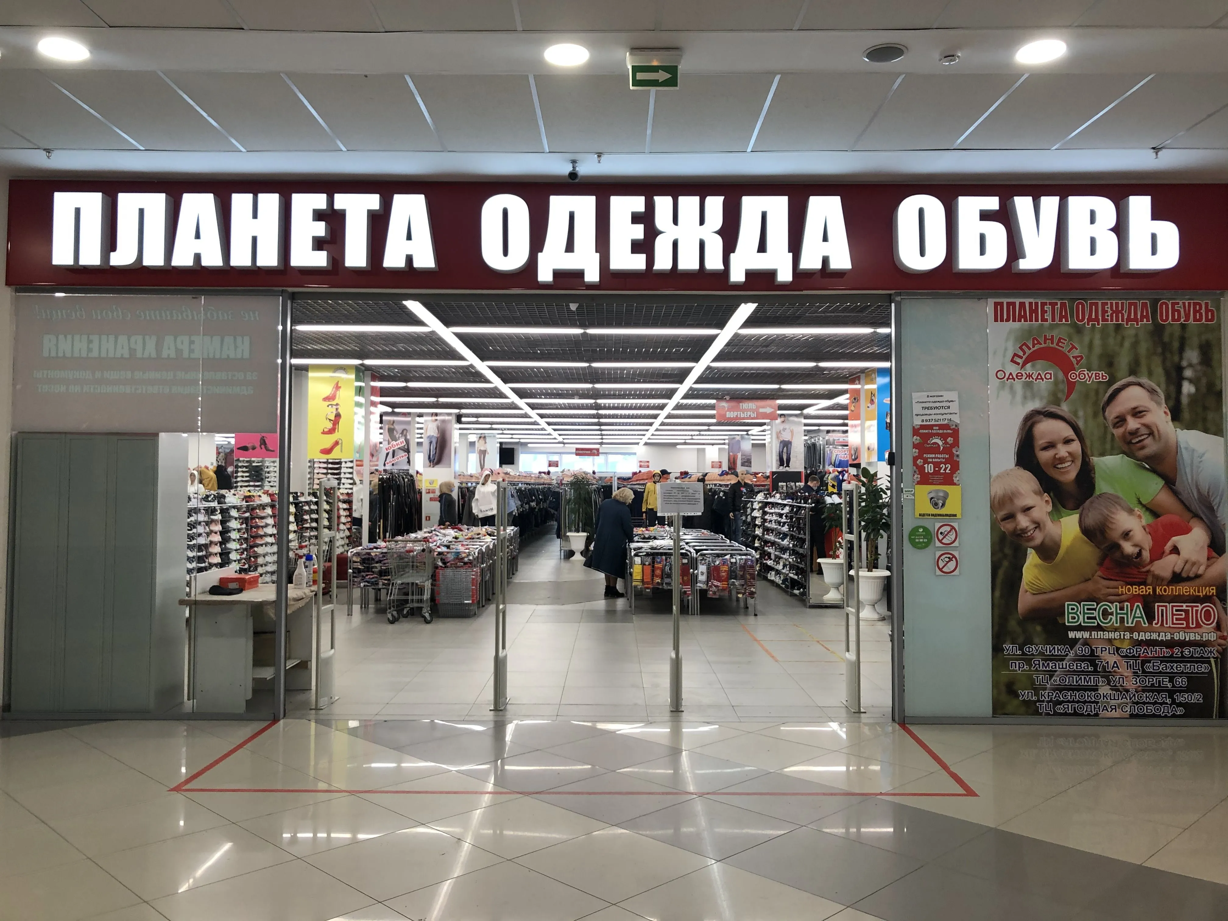 9 вещей, которые должны быть в вашем шкафу: самая крутая одежда, обувь, аксессуары 2023. Читайте на UKR.NET 9 вещей, которые должны быть в вашем шкафу: самая крутая одежда, обувь, аксессуары 2023. Читайте на UKR.NET