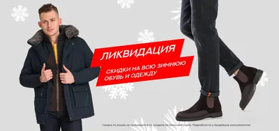 4-я неделя августа \"Одежда, обувь, головные уборы\" -