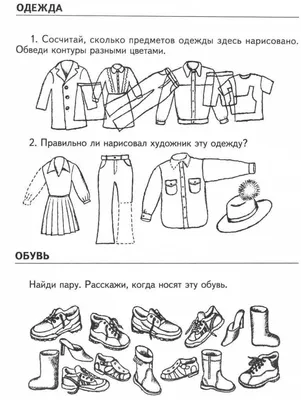 Магазин Планета одежда обувь Женская одежда Казань - ТРЦ Франт