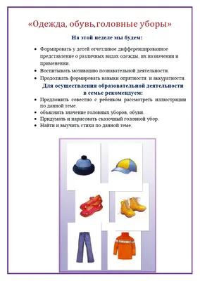 Интернет-магазин одежды из Кореи и обуви | Корейская одежда и российских  дизайнеров - купить в Москве