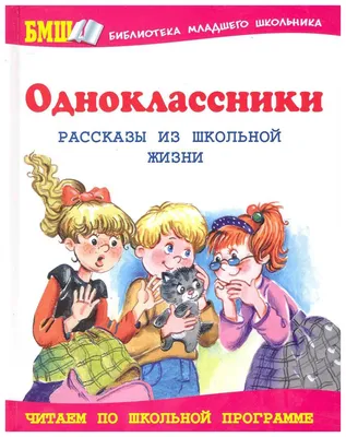 Мультиэтнические Одноклассники Начальной Школе Играют Планшете Солнечные  Лучи Идут Извне стоковое фото ©jovannig 208058932