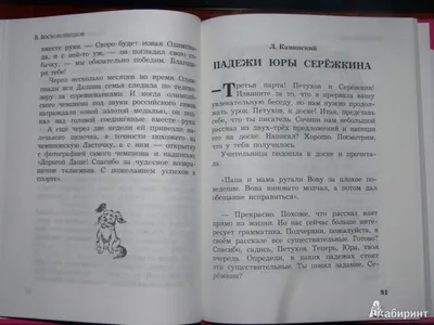 Одноклассники ходят в школу на автобусе, сидя рядом, выполняя задание в  тетради, улыбаясь счастливо Стоковое Фото - изображение насчитывающей  знание, детство: 159384970