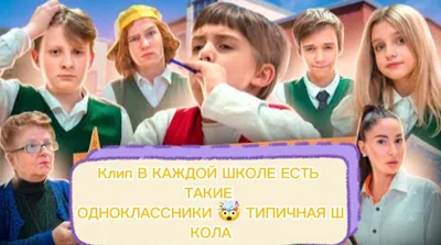 У мальчика в школе одноклассники …» — создано в Шедевруме