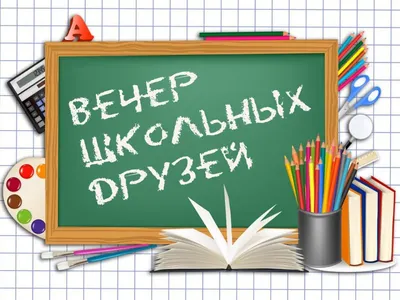 улыбающийся ученик сидит за партой одноклассники ученик урок Фото Фон И  картинка для бесплатной загрузки - Pngtree