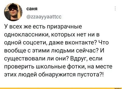 Одноклассники хихикают над дочкой, а она придумала им клички». Как изменить  атмосферу в классе? | Правмир