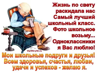 Одноклассники, которые ходят в школу на автобусе, сидят рядом и  разговаривают серьезно Стоковое Фото - изображение насчитывающей кавказско,  взаимодействие: 158758396