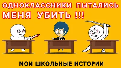 И снова мы с тобой одноклассники | \"Прибой\" – новости Геленджика сегодня