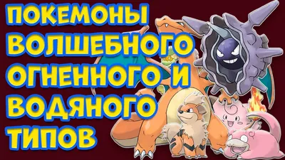 Жесткие эмалированные булавки Pokemon Vulpix, коллекция кавайных огненных  эльфов, металлический рюкзак, шляпа, сумка, воротник, лацкан, значок |  AliExpress