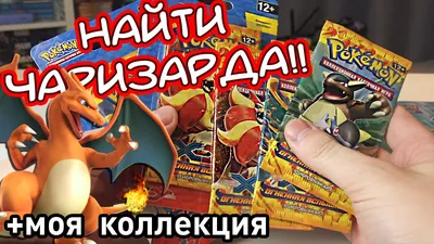 Скачать обои оранжевый, огонь, хвост, огненный, tail, покемон, pokemon,  чармандер, раздел минимализм в разрешении 1680x1050