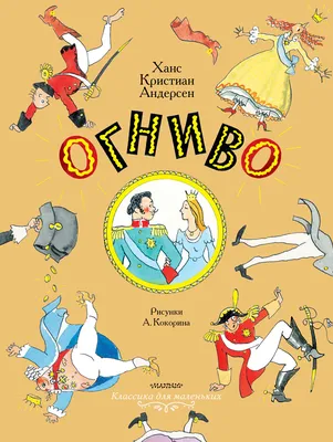 Маленькое огниво Следопыт | Скидка 11 руб.