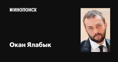 Актер из \"Великолепного века\" признал исторические ляпы в сериале -  Российская газета