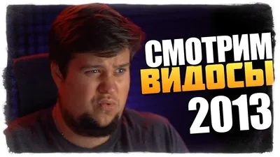 ОЛЕГ БРЕЙН ПОБЕДИЛ В ПРЕМИИ БЛОГОСФЕРА GAME ON (ВИДЕОЖАРА 2018) - YouTube
